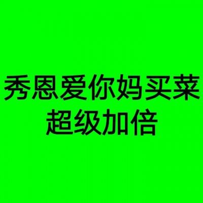 03版要闻 - 王沪宁主持召开全国政协主席会议